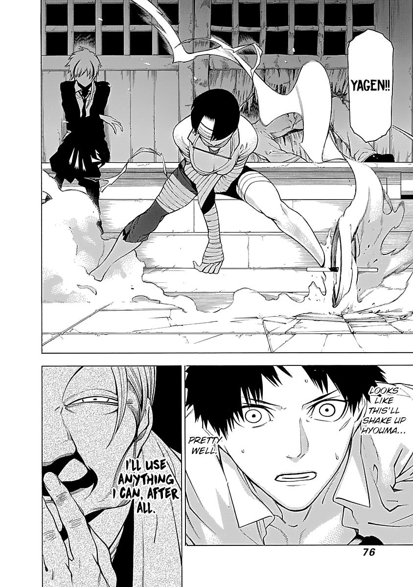 Mononogatari 14 27
