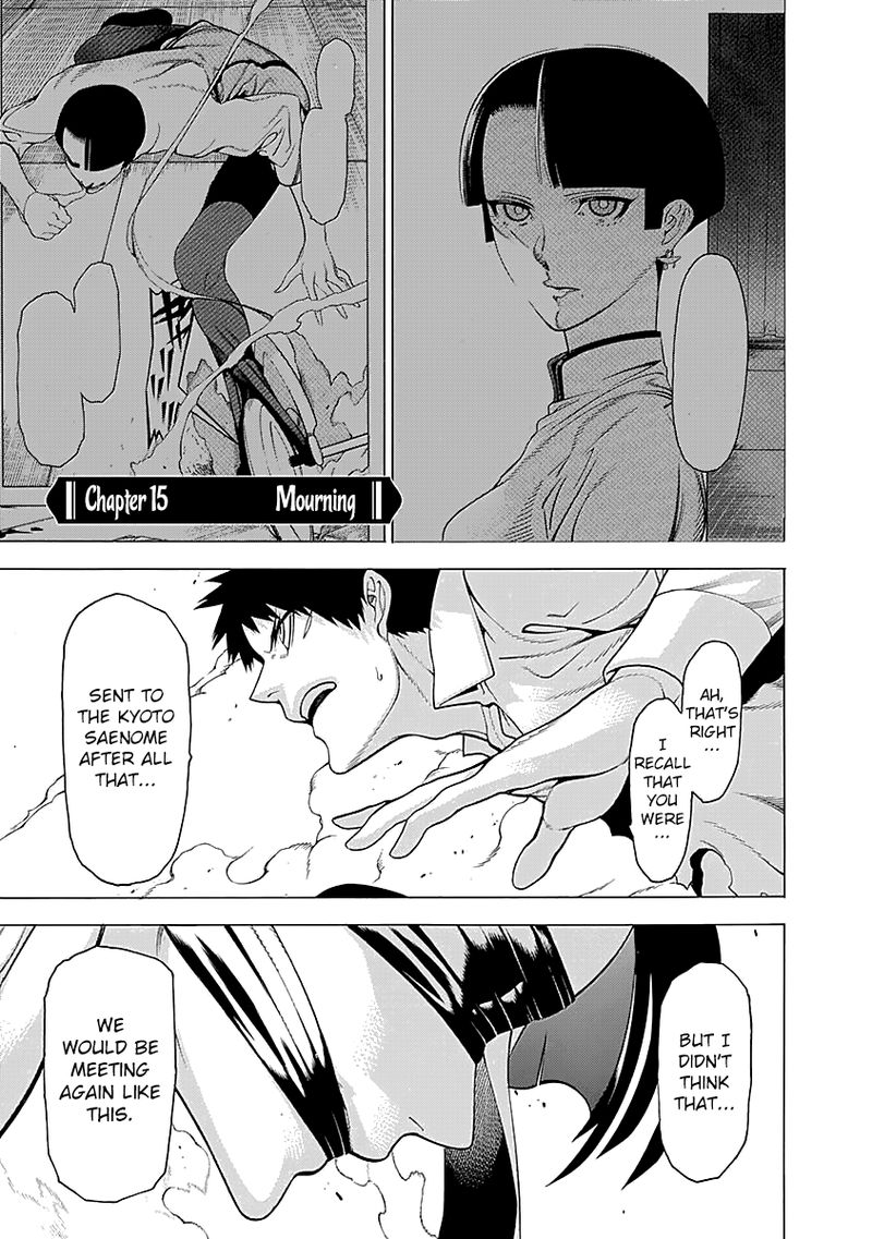 Mononogatari 15 1