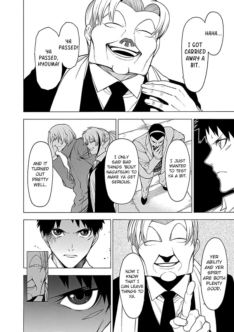 Mononogatari 15 22