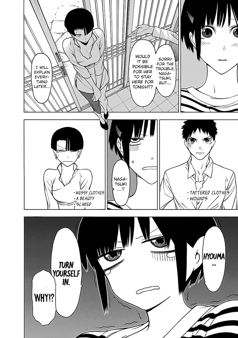 Mononogatari 15 32