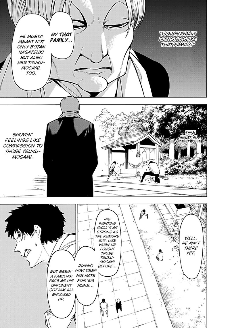Mononogatari 15 7
