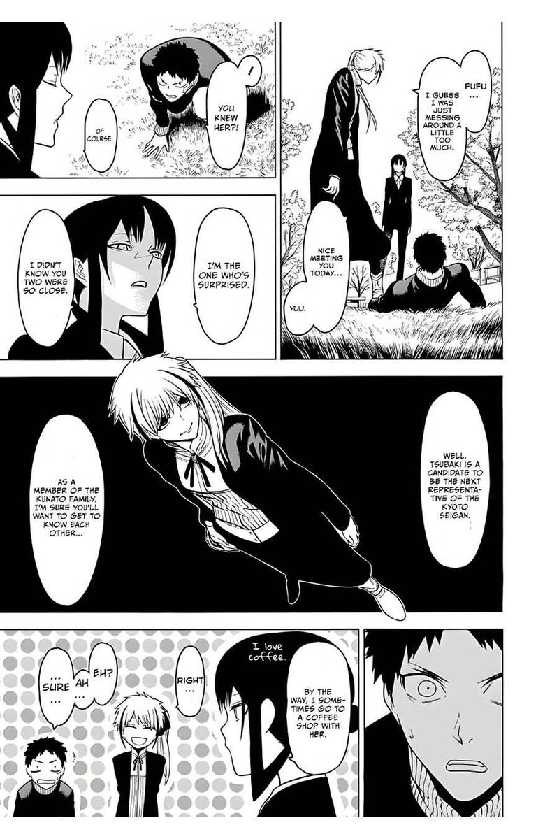 Mononogatari 17 13