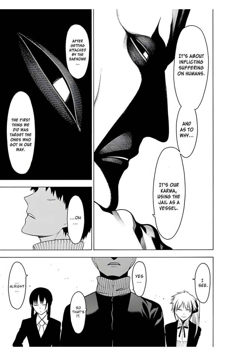 Mononogatari 17 27