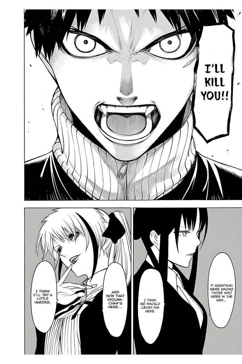 Mononogatari 17 28