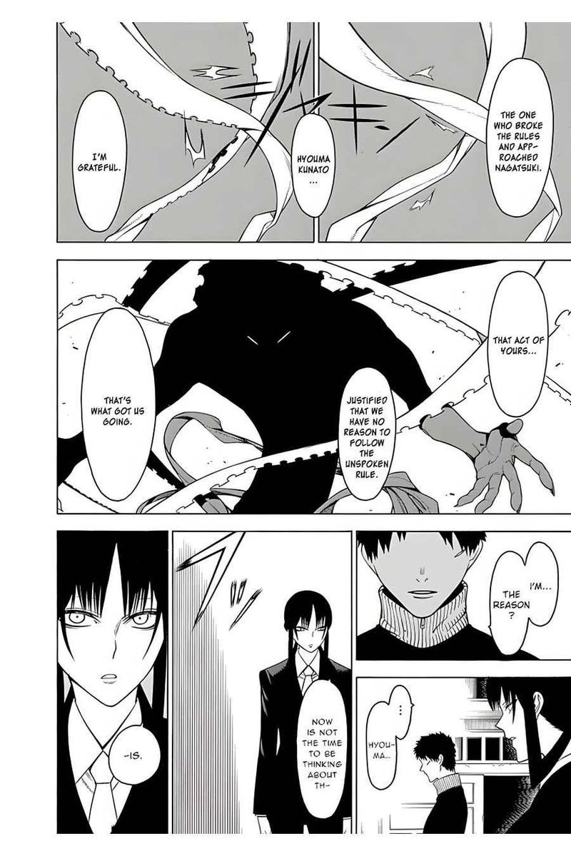 Mononogatari 18 6
