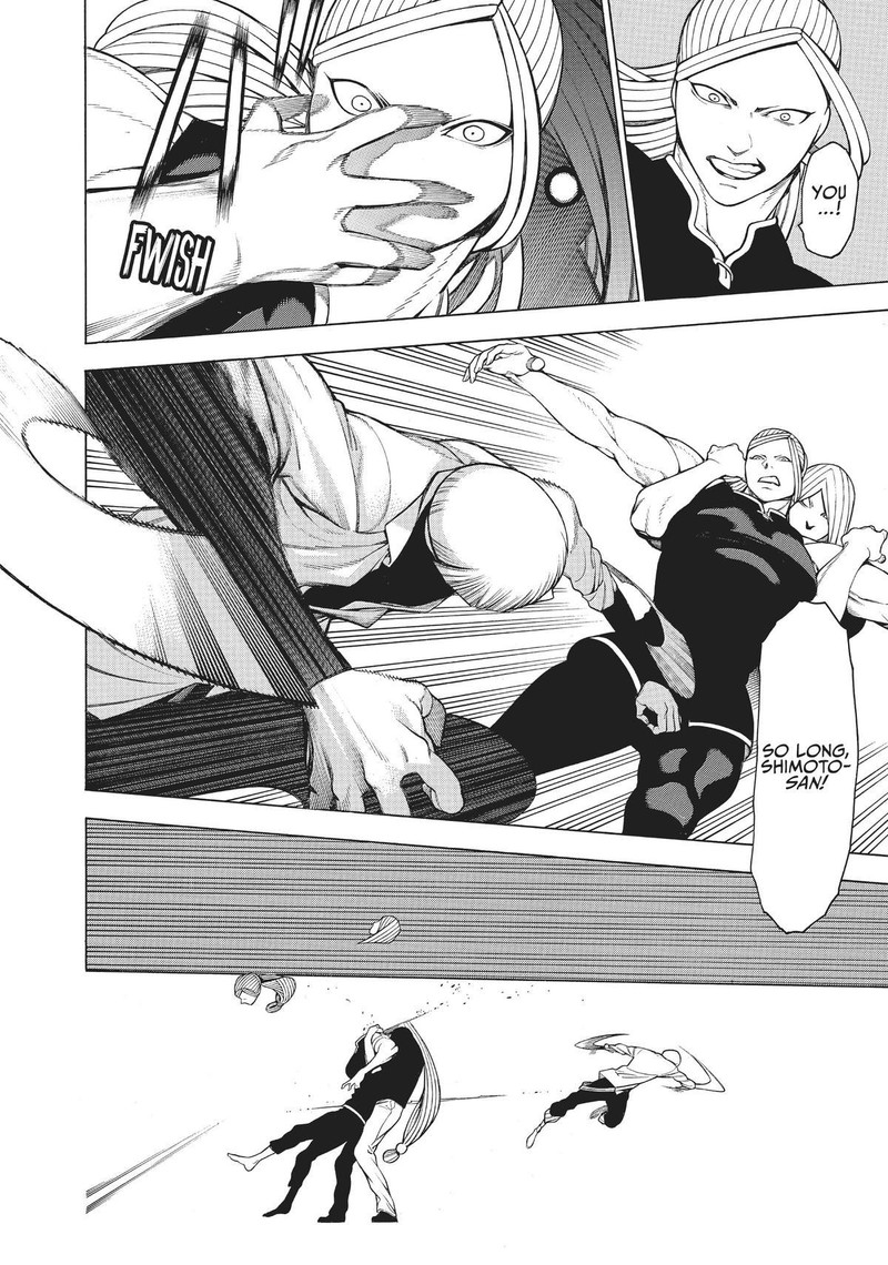 Mononogatari 19 11