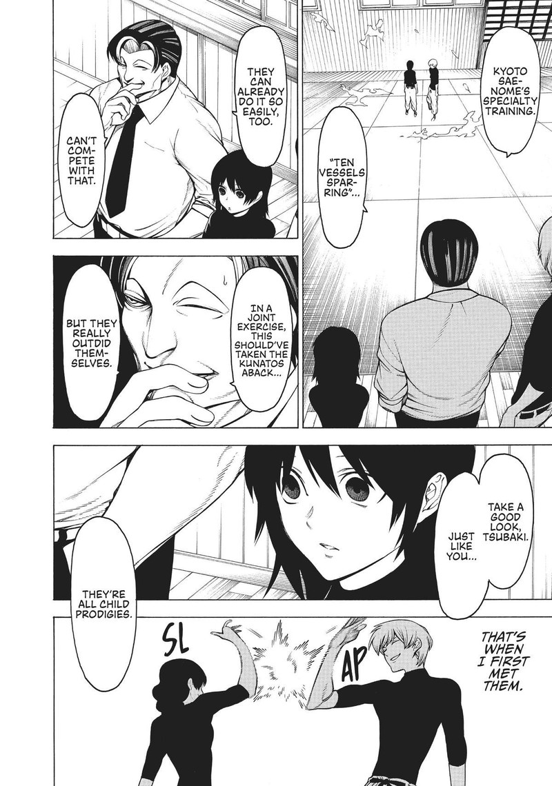 Mononogatari 19 7