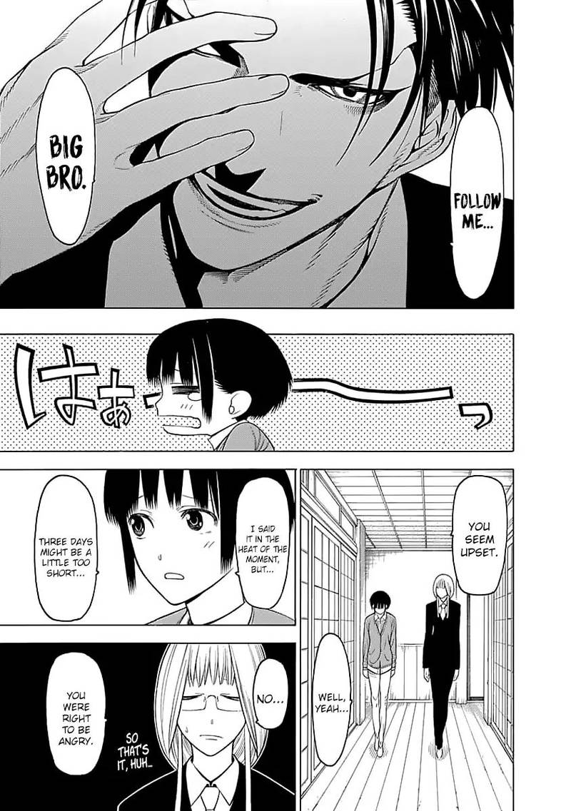 Mononogatari 2 17