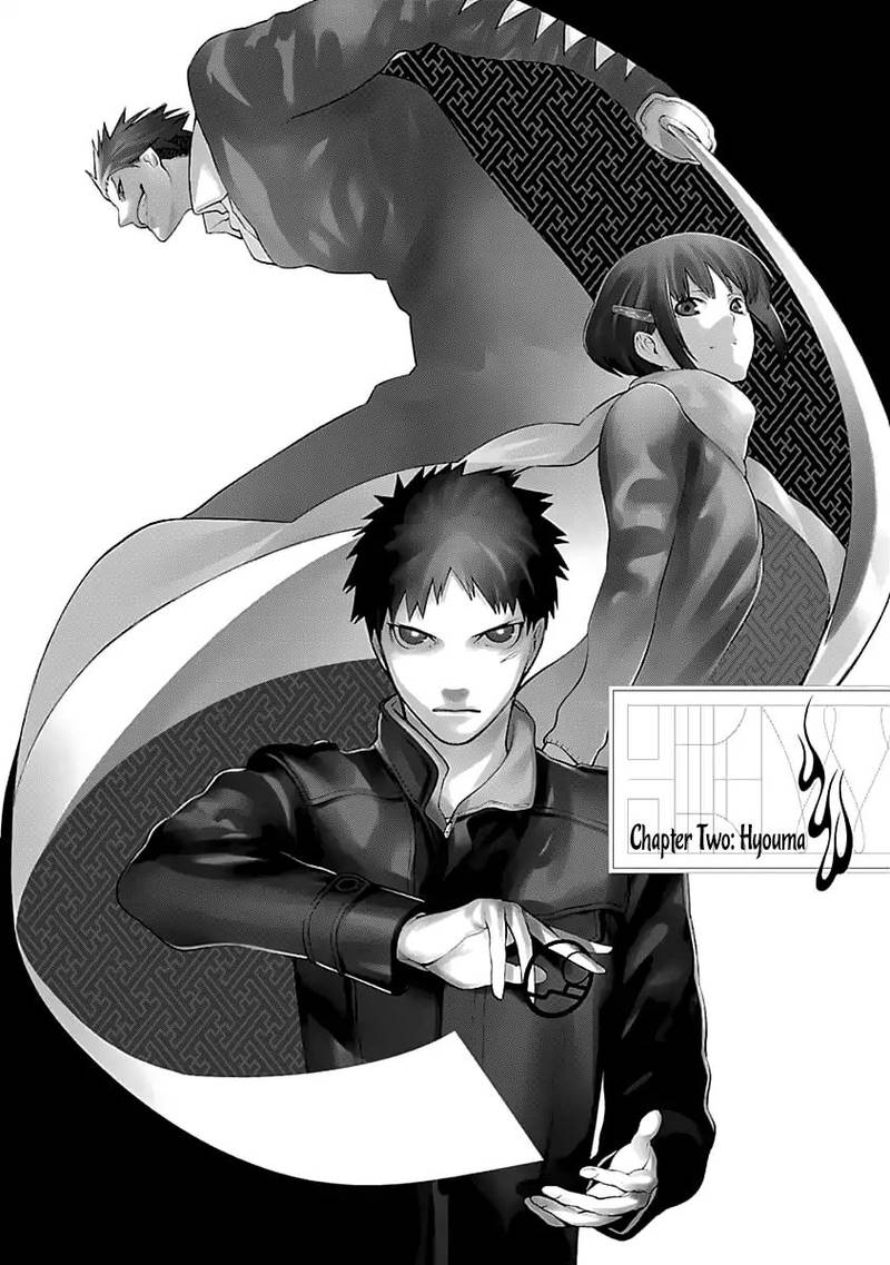 Mononogatari 2 2