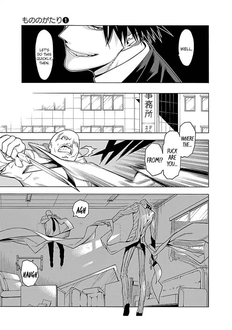 Mononogatari 2 23