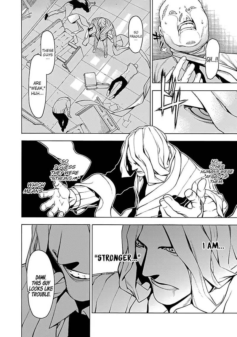 Mononogatari 2 24