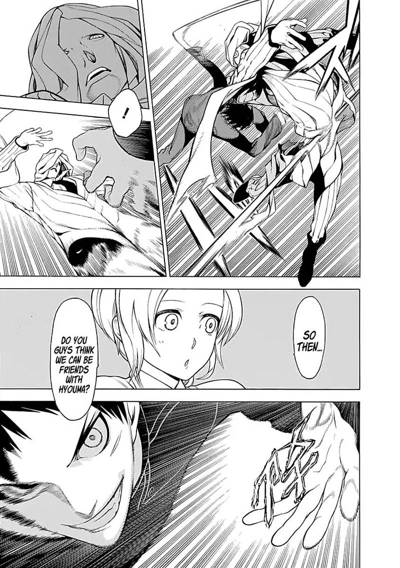 Mononogatari 2 27