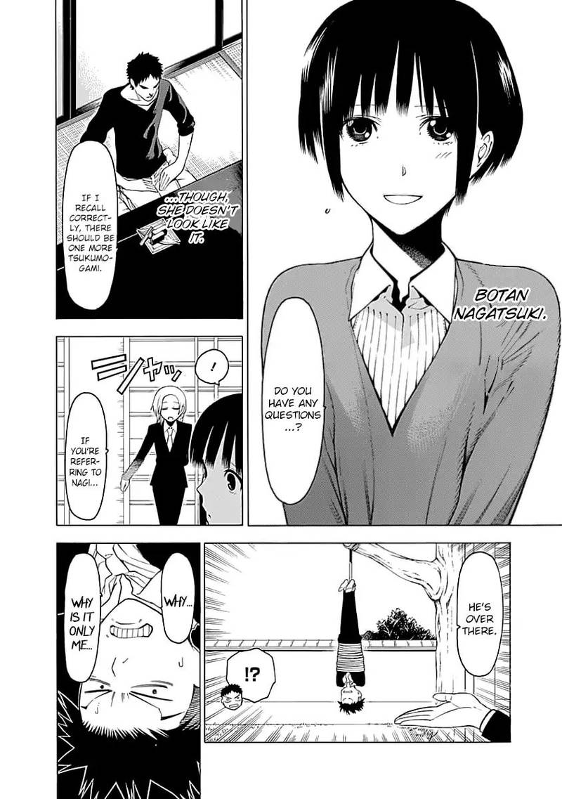 Mononogatari 2 6