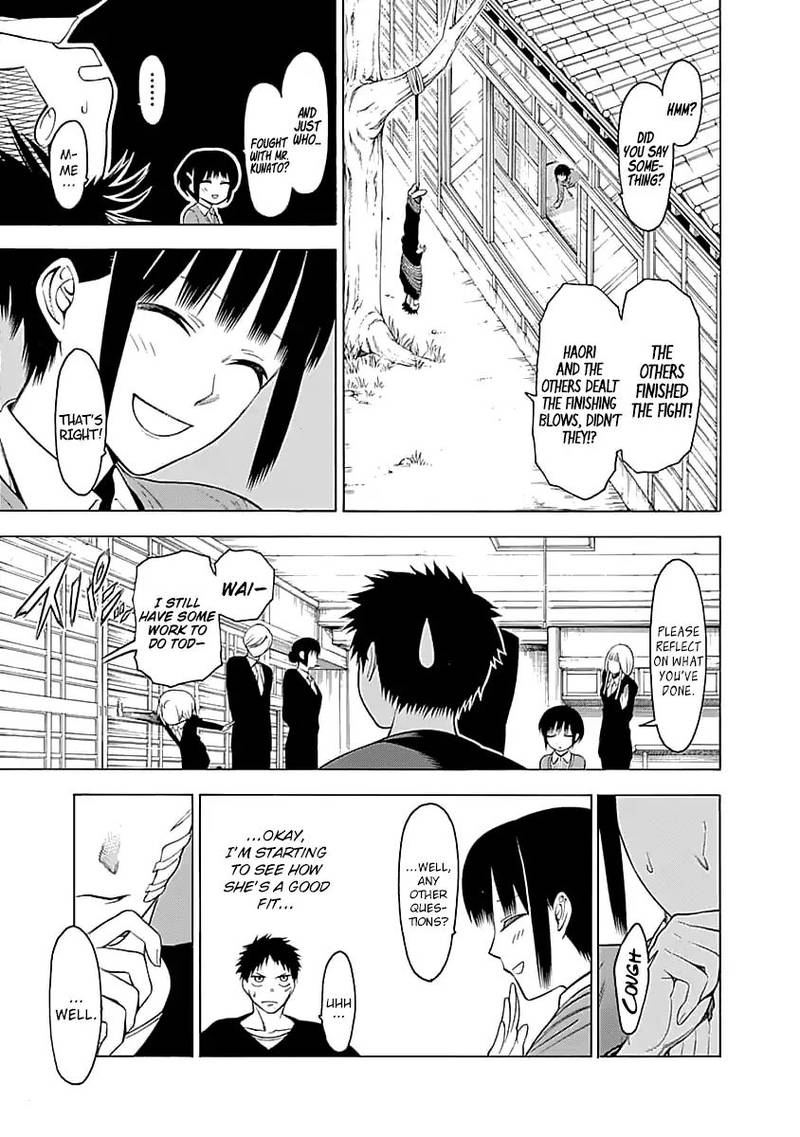 Mononogatari 2 7