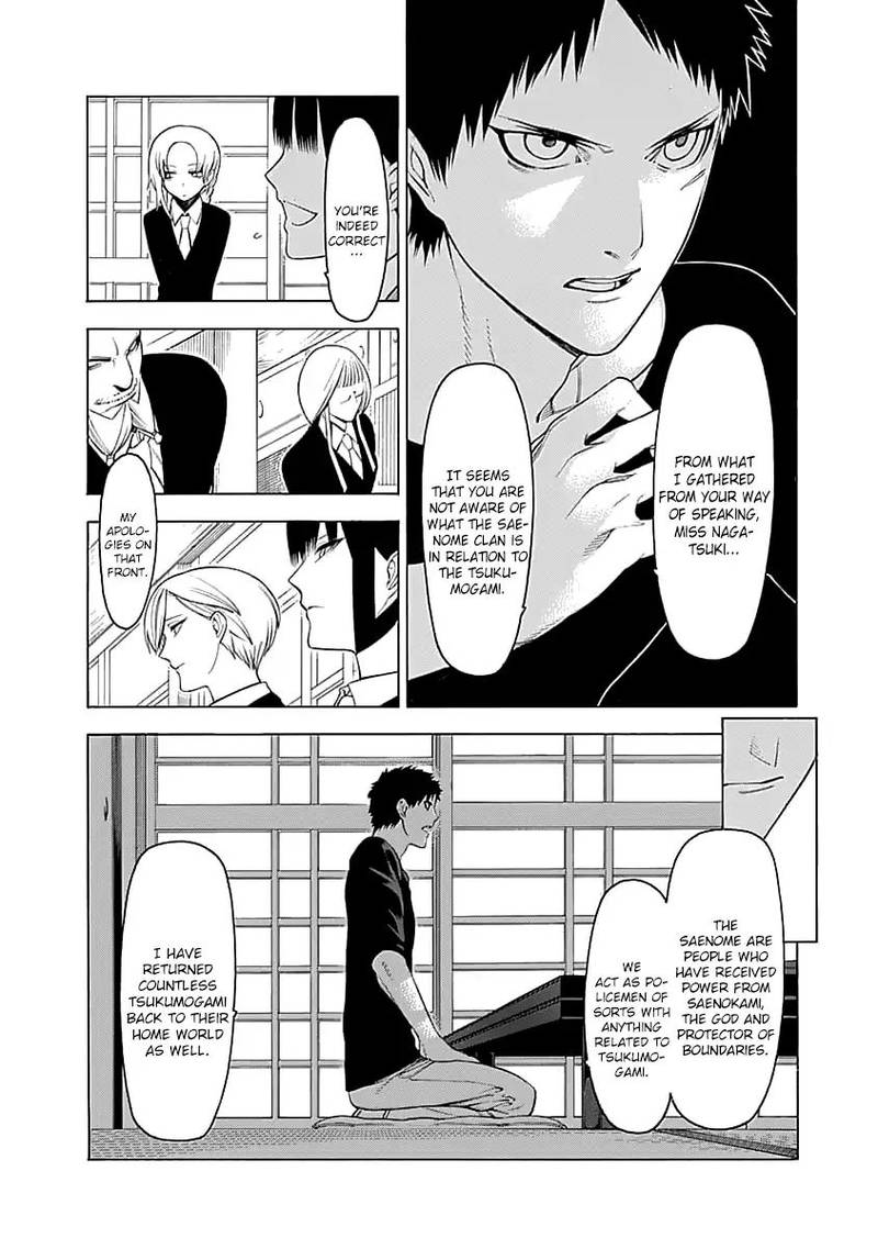 Mononogatari 2 8