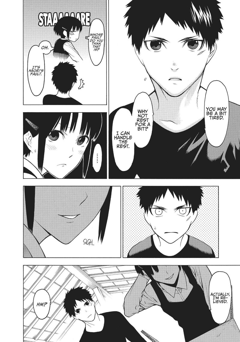 Mononogatari 20 23