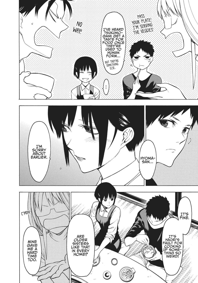 Mononogatari 20 37