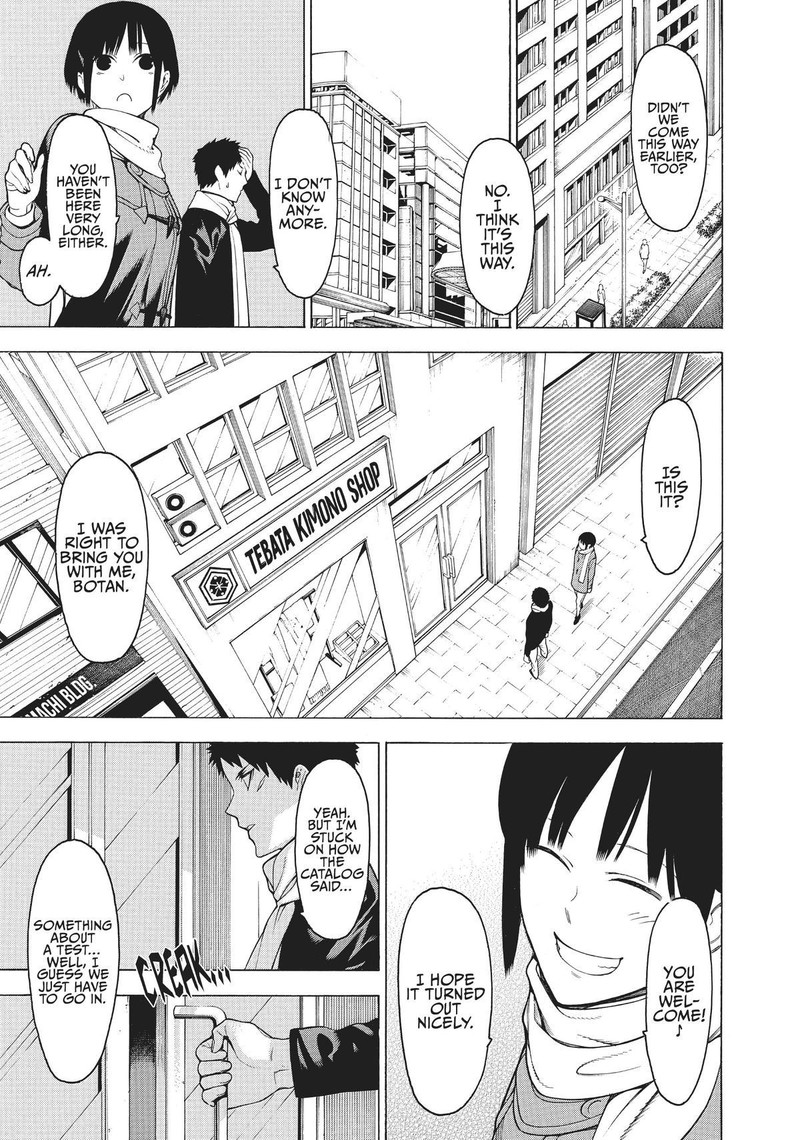 Mononogatari 21 3