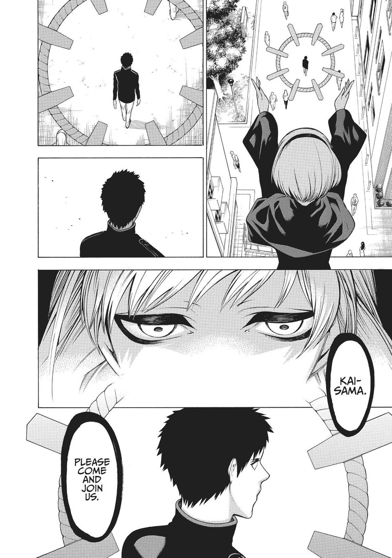 Mononogatari 22 14