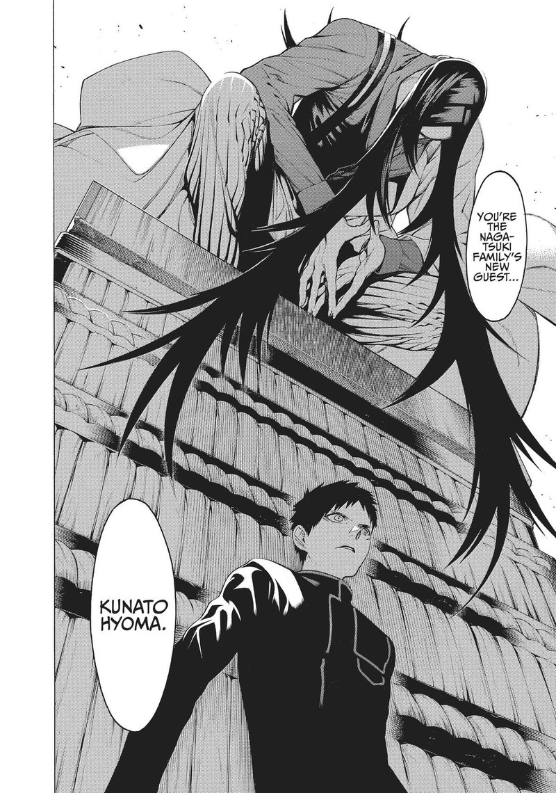 Mononogatari 22 16