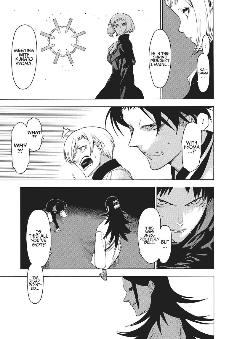 Mononogatari 22 32