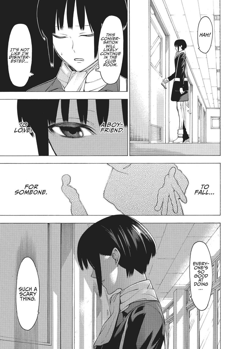 Mononogatari 23 18