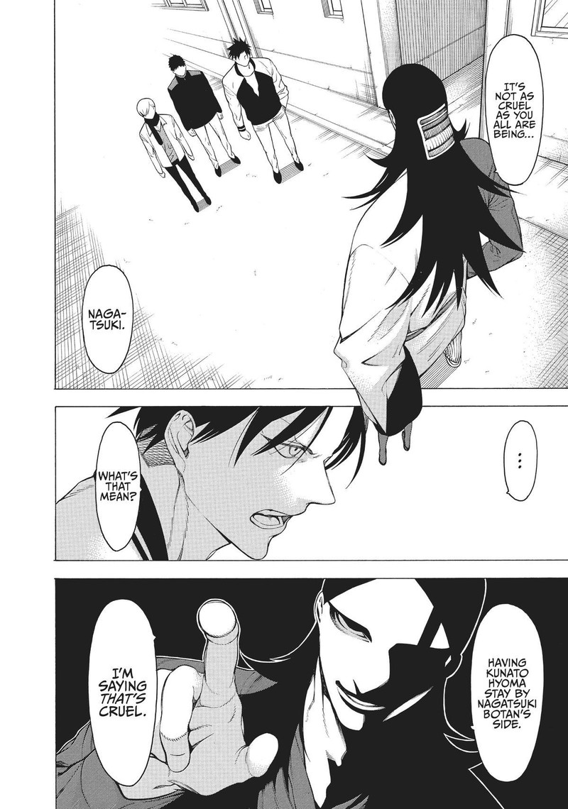 Mononogatari 23 23