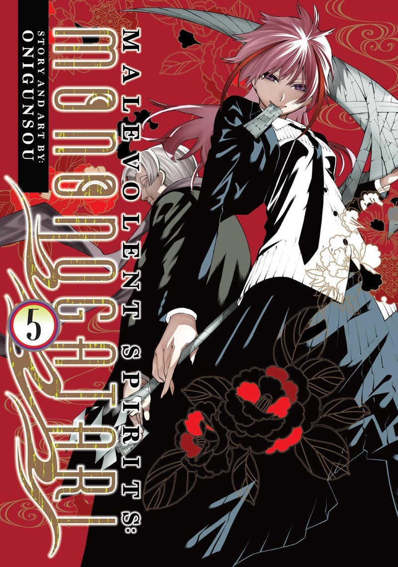Mononogatari 24 1