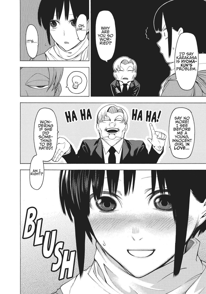 Mononogatari 24 29