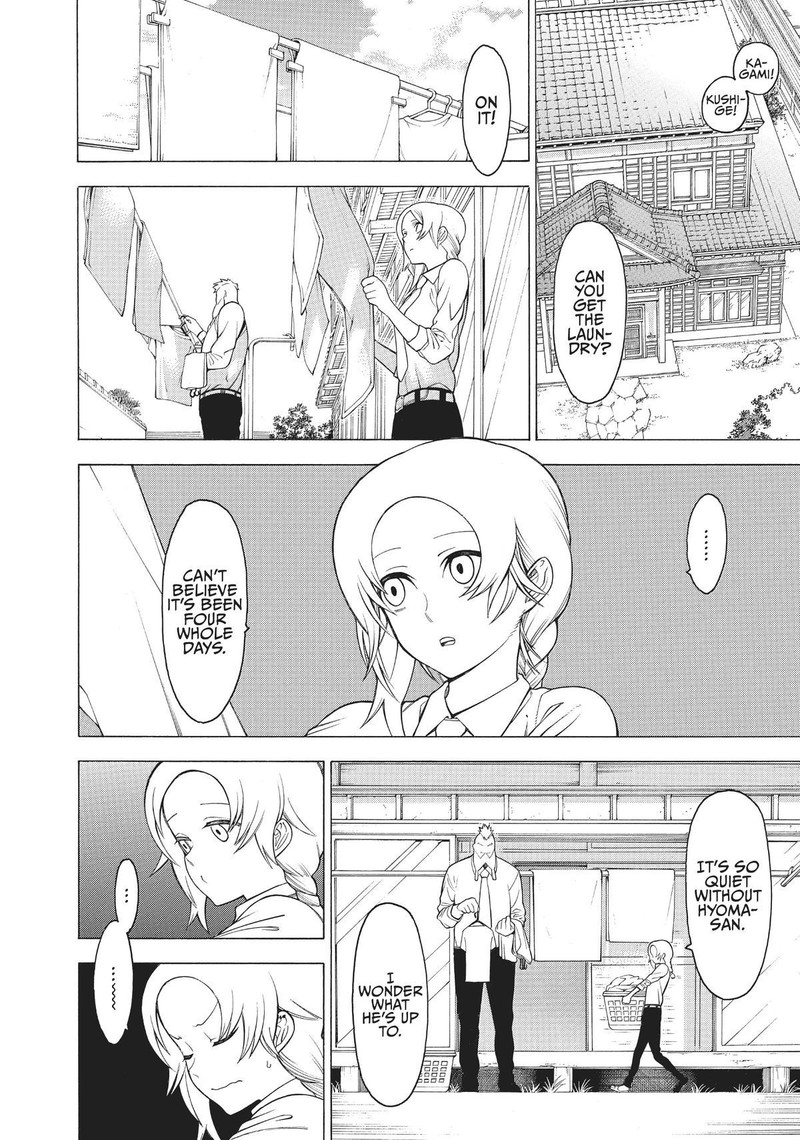 Mononogatari 24 6