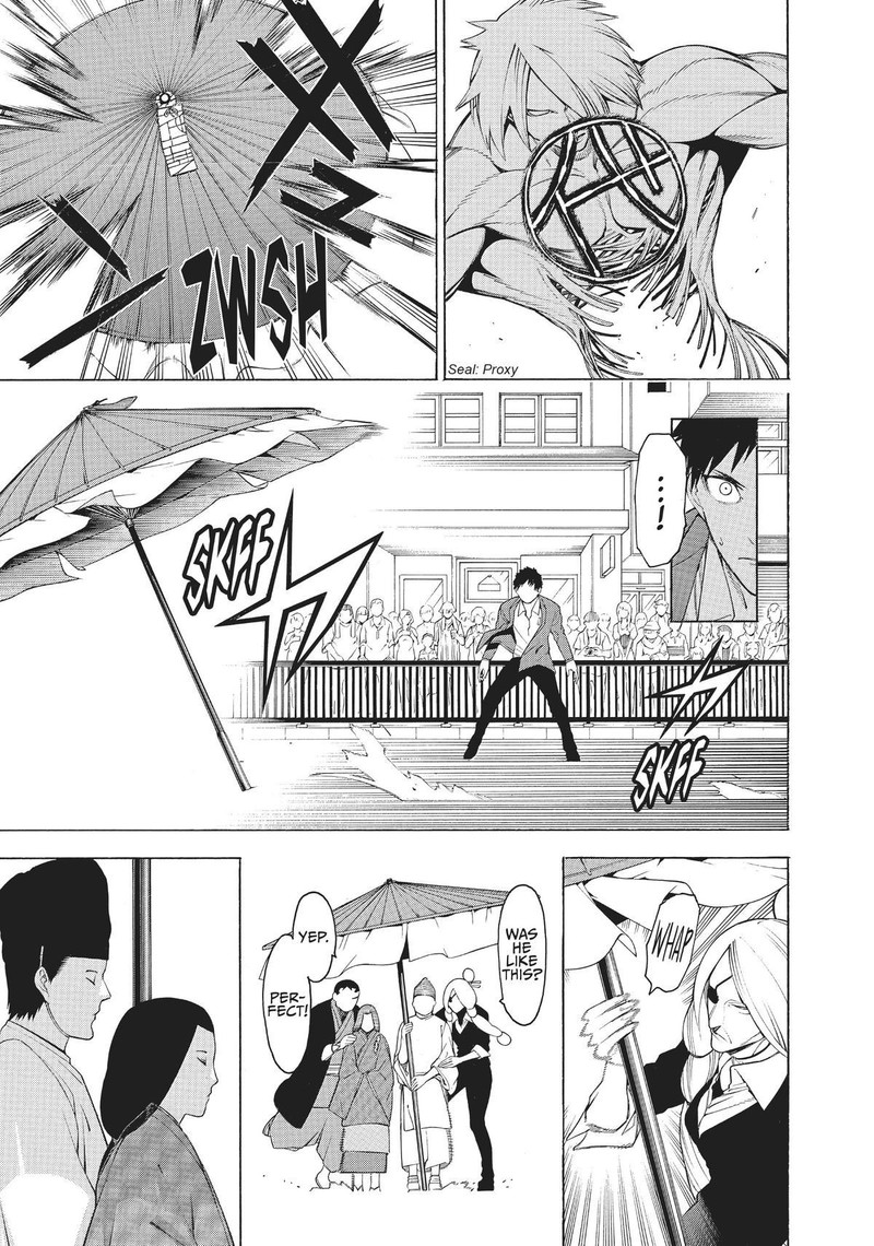 Mononogatari 27 17