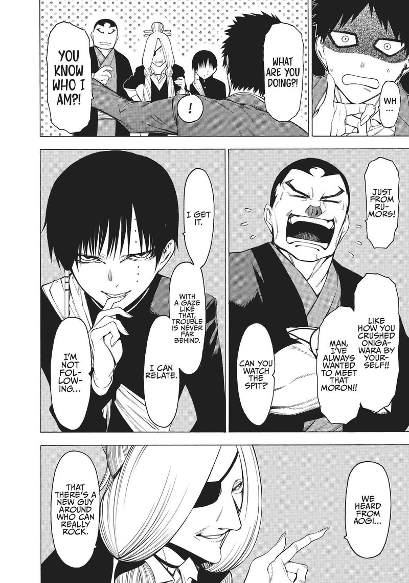 Mononogatari 27 24