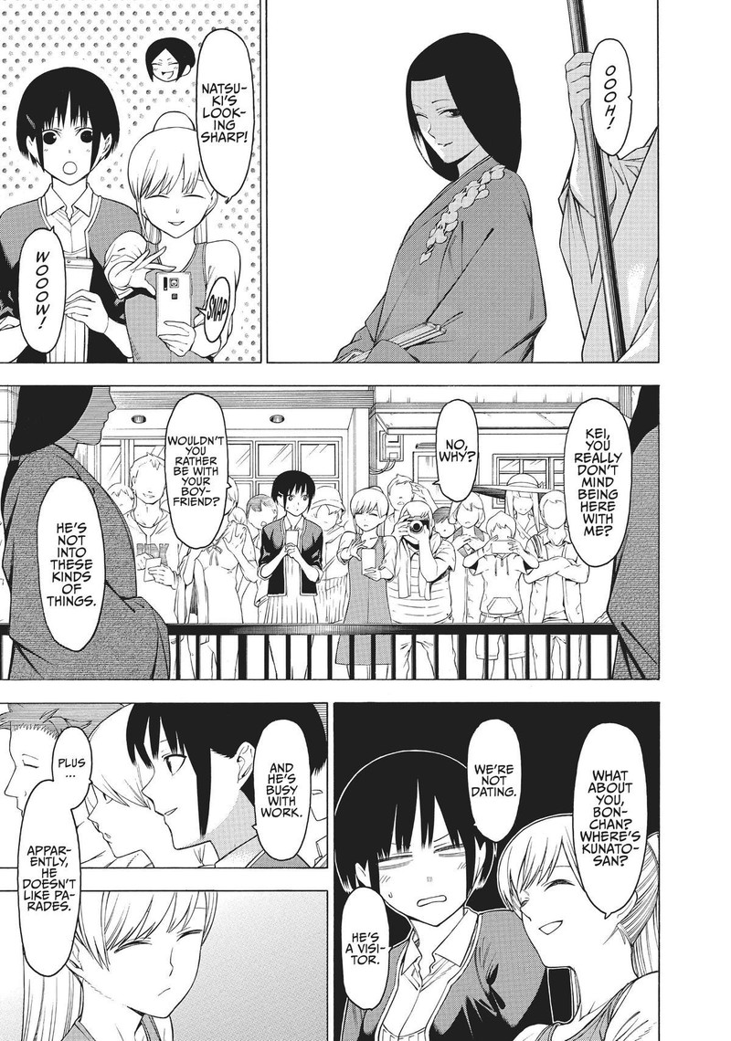 Mononogatari 27 4