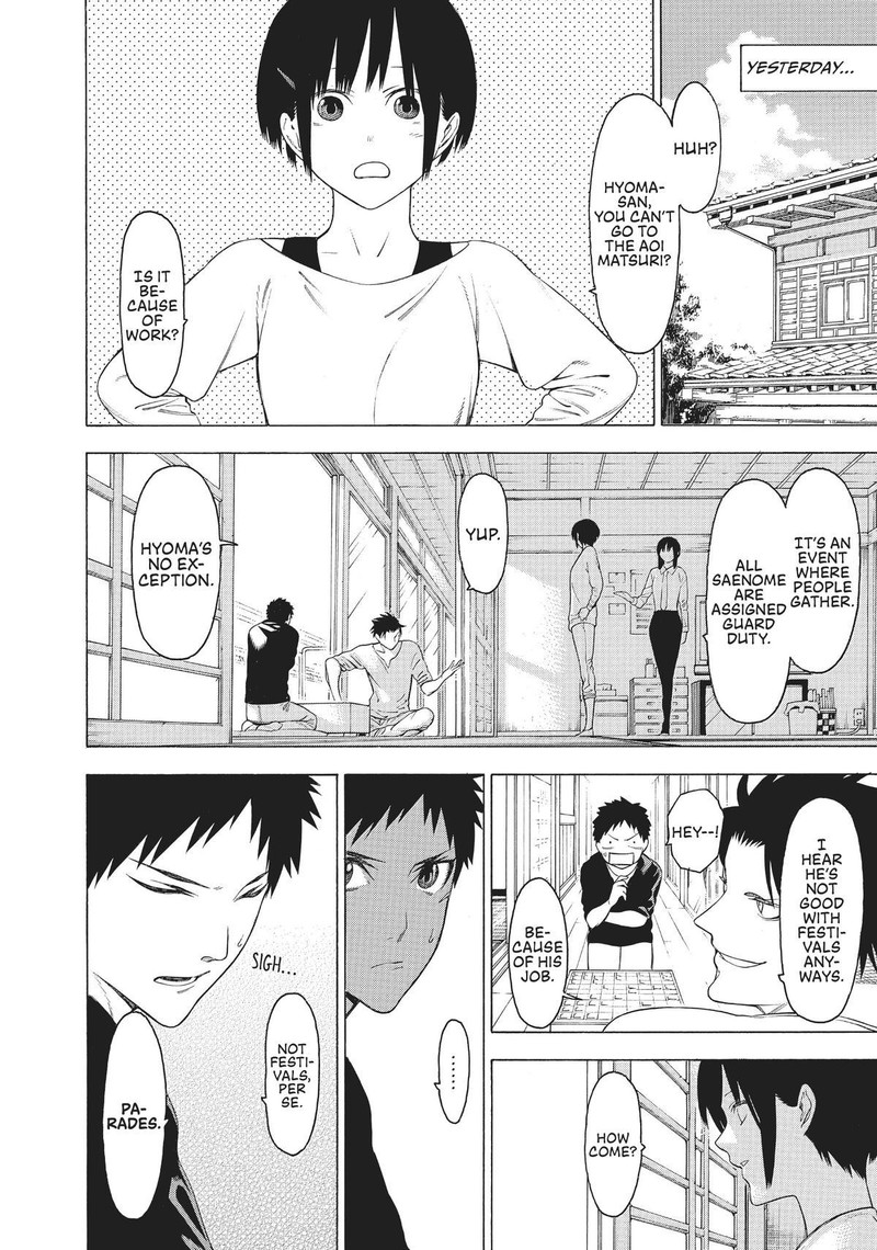 Mononogatari 27 5