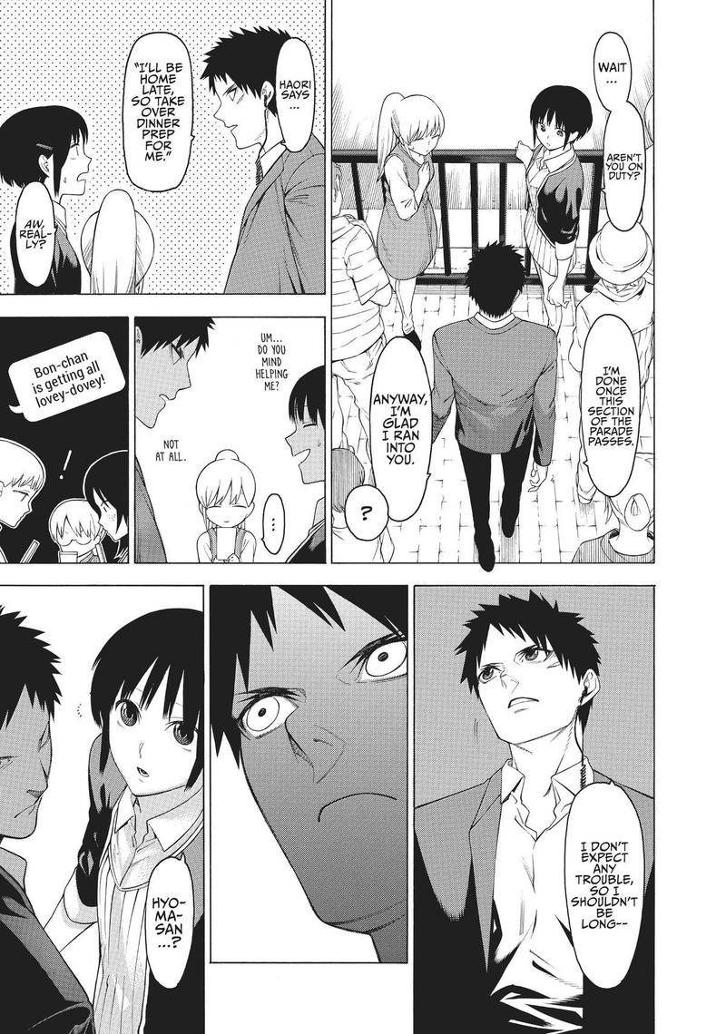 Mononogatari 27 8