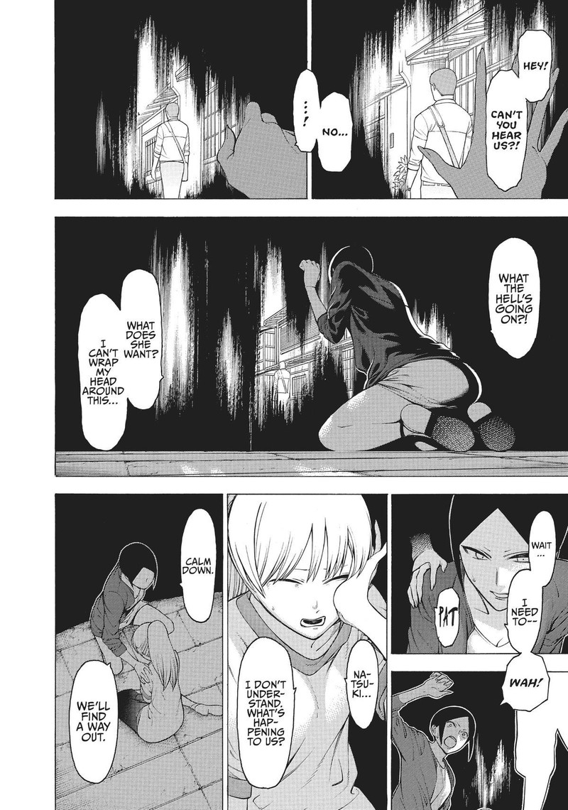 Mononogatari 29 12
