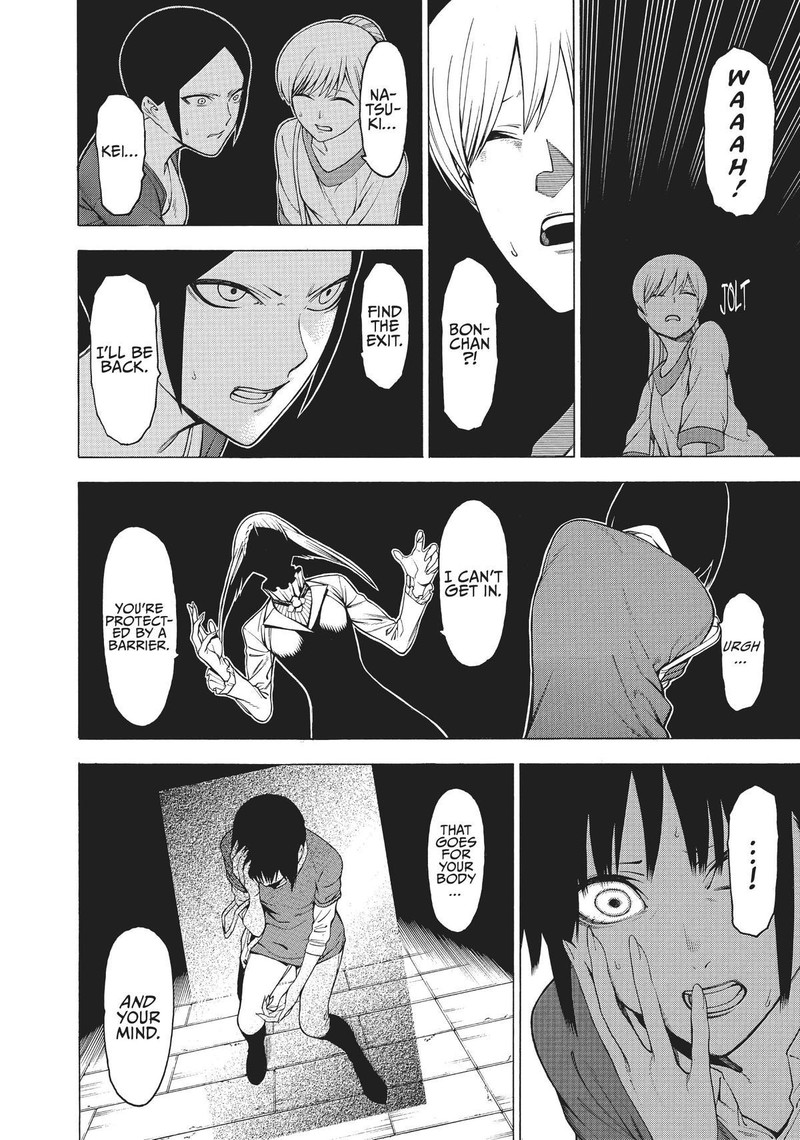Mononogatari 29 16