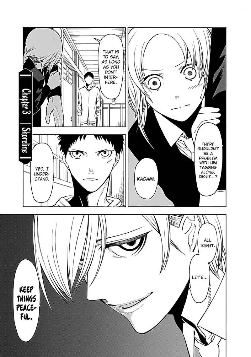 Mononogatari 3 1