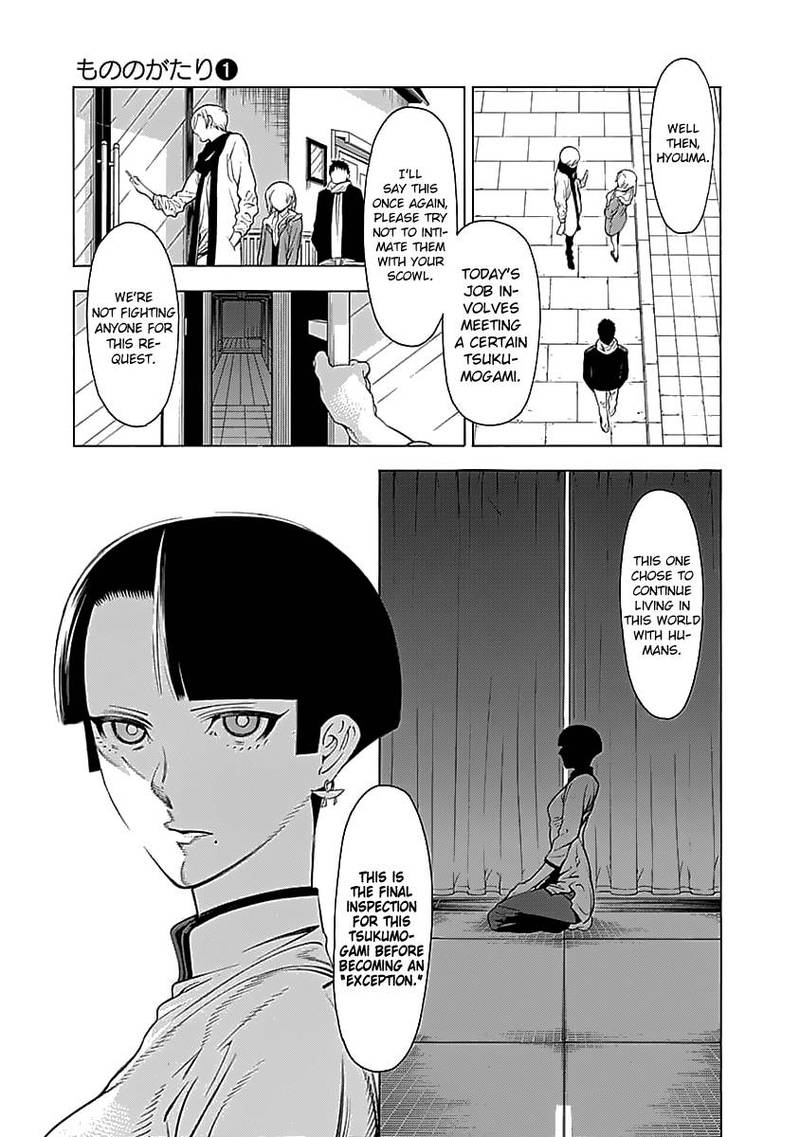 Mononogatari 3 11