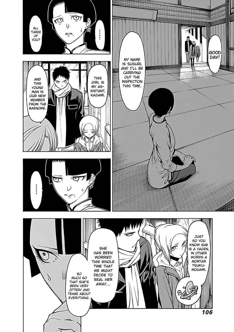 Mononogatari 3 12