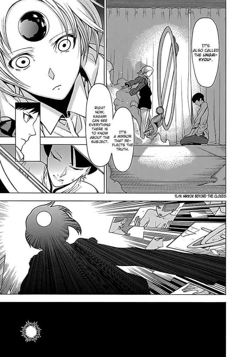 Mononogatari 3 17