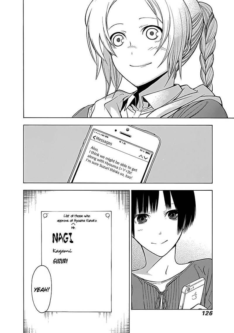 Mononogatari 3 31