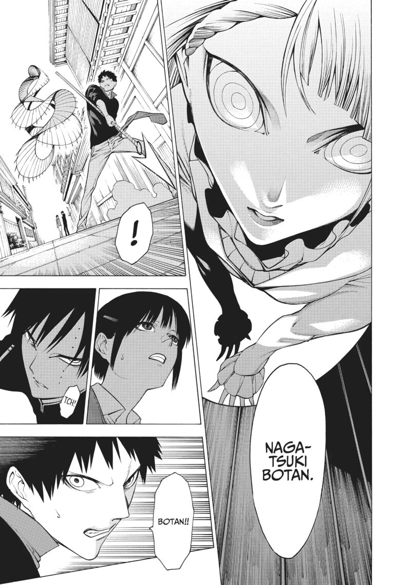 Mononogatari 30 20
