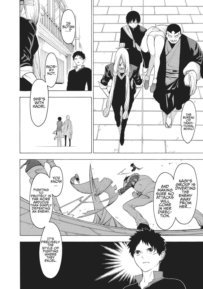 Mononogatari 31 12