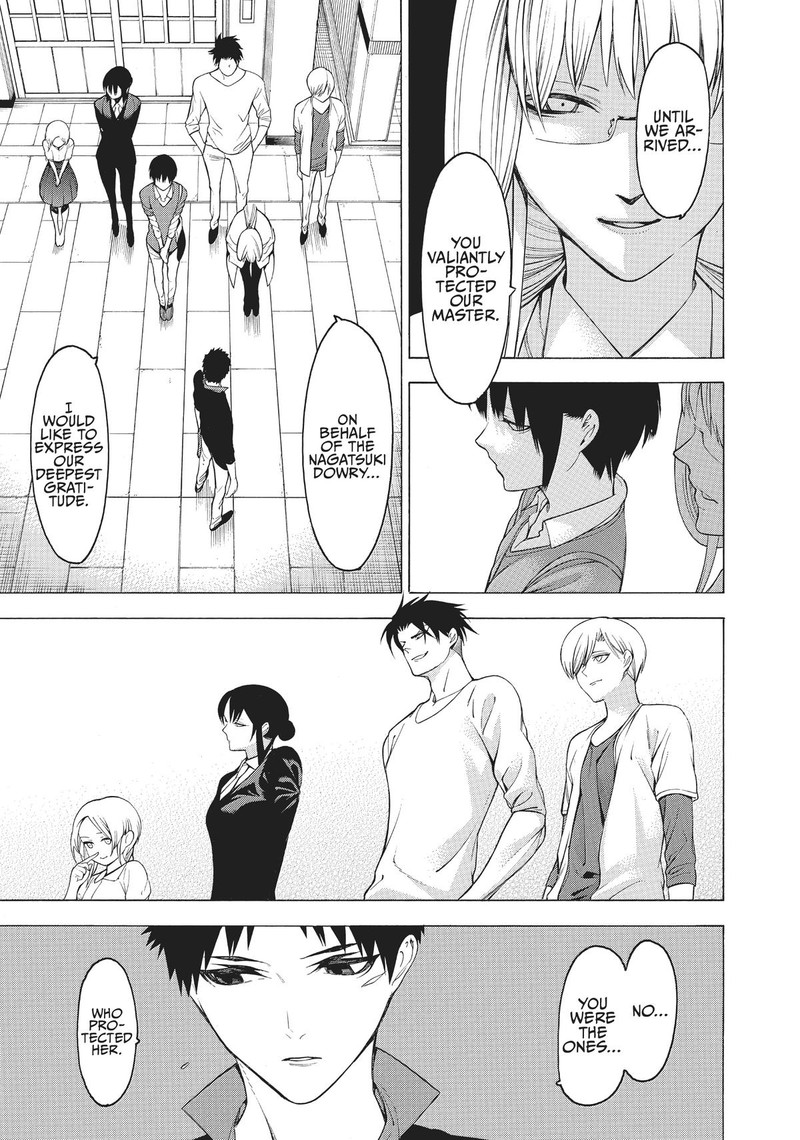 Mononogatari 31 23