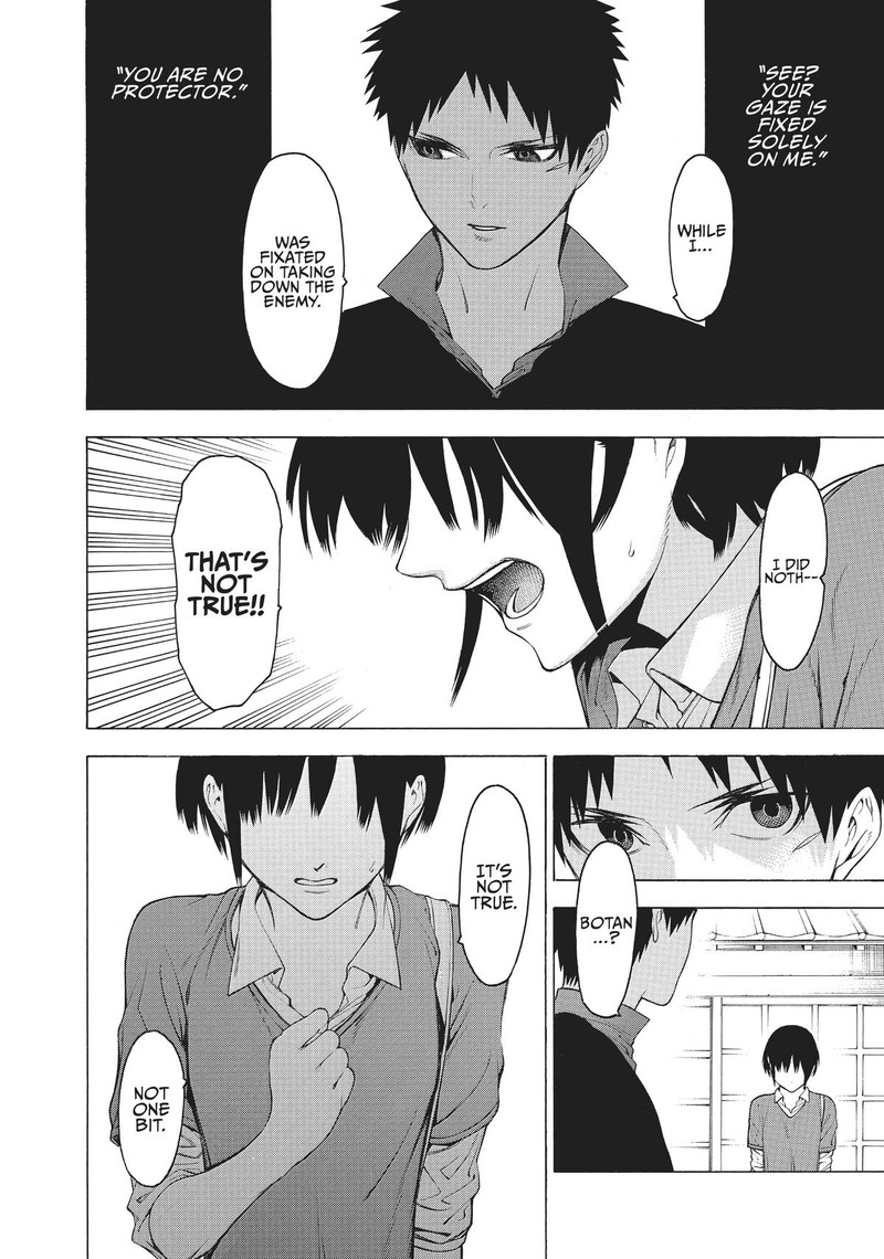 Mononogatari 31 24