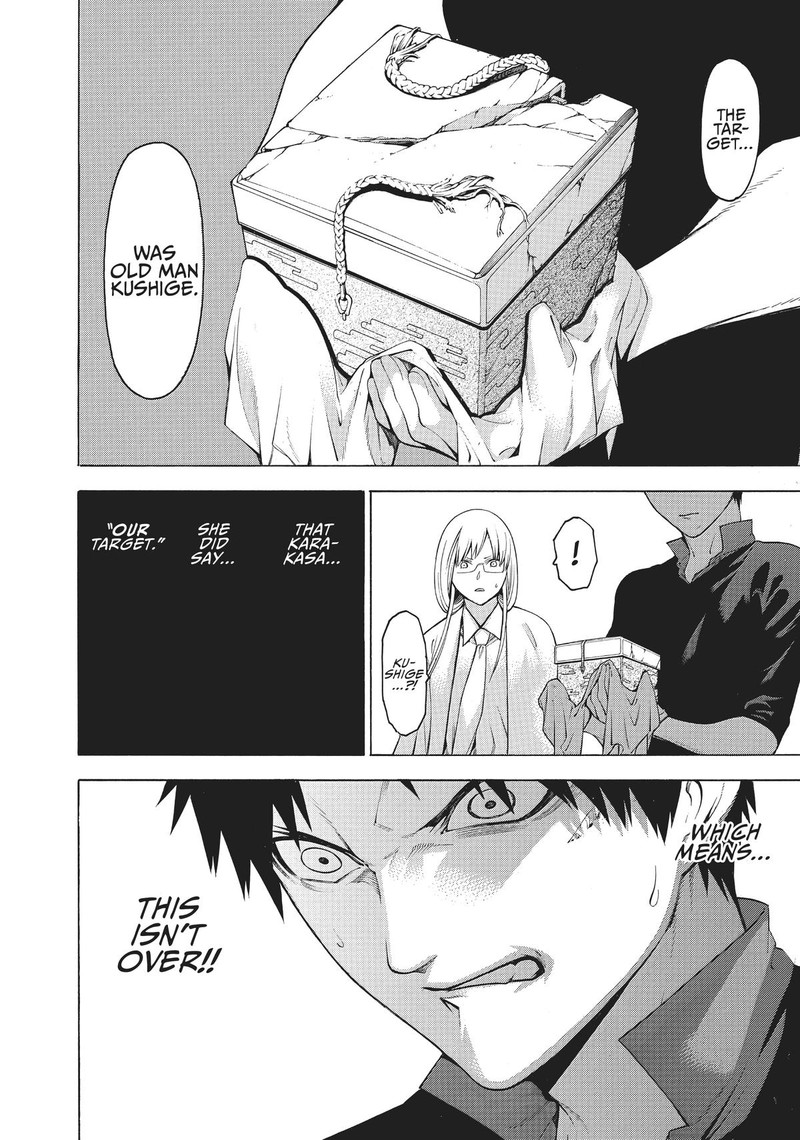 Mononogatari 31 31