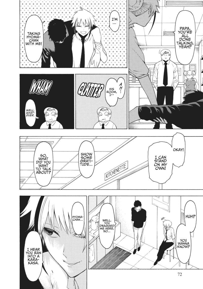 Mononogatari 32 12