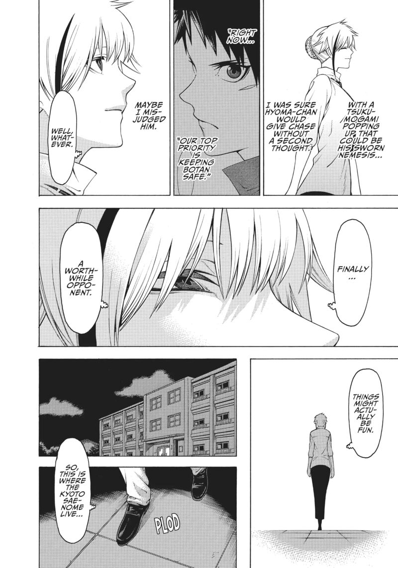 Mononogatari 32 18