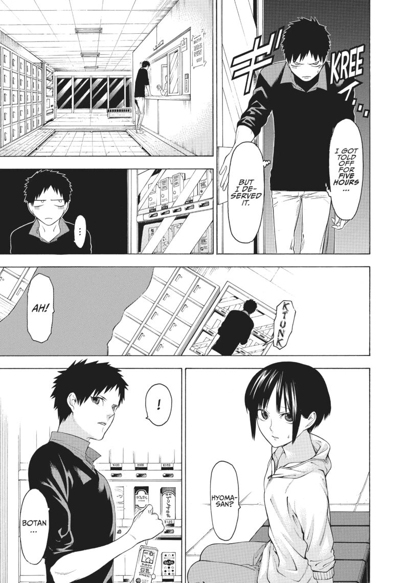 Mononogatari 32 19